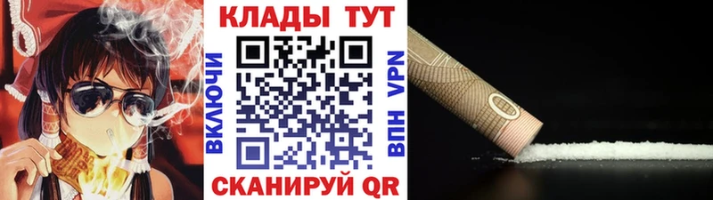 Все наркотики Болохово MEGA ссылки  Cocaine  МЕФ  АМФ  Канабис  Гашиш 