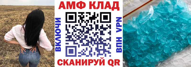Amphetamine Premium  Болохово 