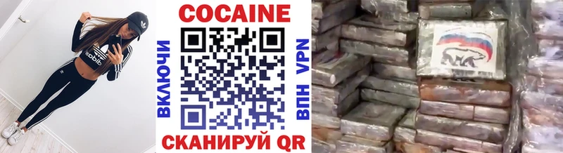Кокаин 98% как найти закладки Болохово