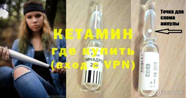 спайс Балабаново