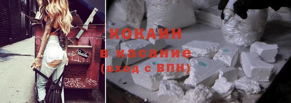 спайс Балабаново