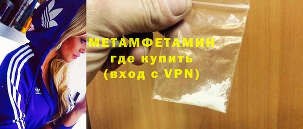 марихуана Балахна
