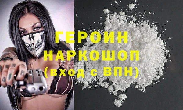 марихуана Балахна
