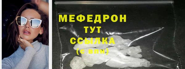 марихуана Балахна