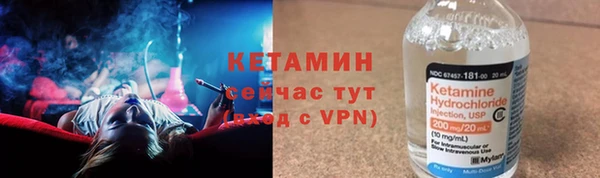 спайс Балабаново