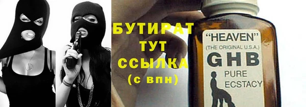каннабис Баксан