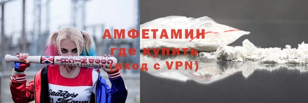 марихуана Балахна
