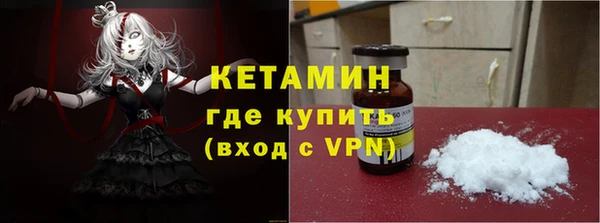 спайс Балабаново