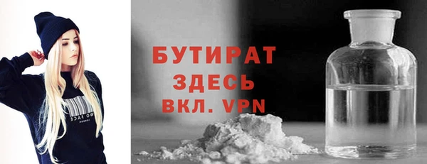 марихуана Балахна