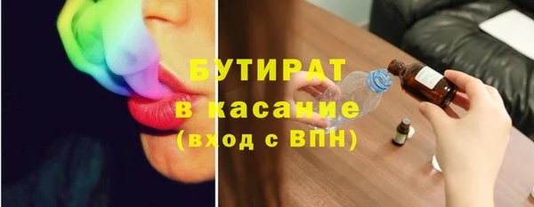спайс Балабаново