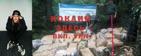 экстази Медногорск
