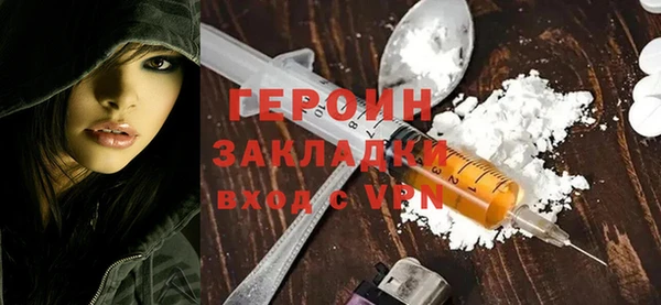 спайс Балабаново