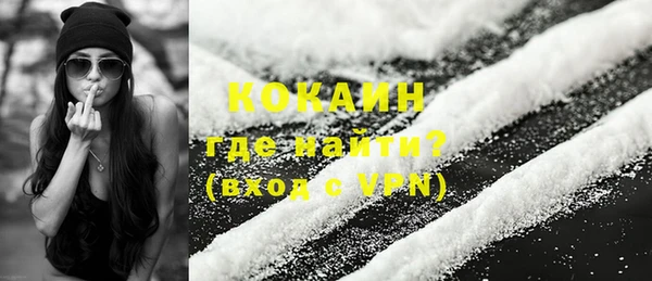 спайс Балабаново