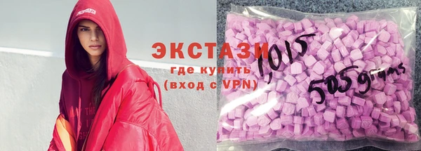 спайс Балабаново