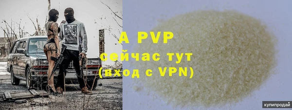 спайс Балабаново