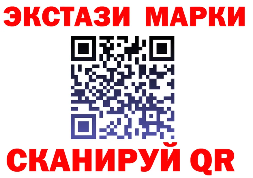 Лсд 25 экстази кислота маркетплейс маркетплейс hydra Болохово