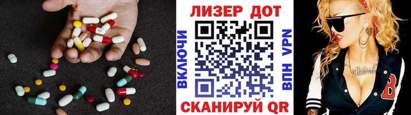 LSD-25 экстази кислота  Болохово 