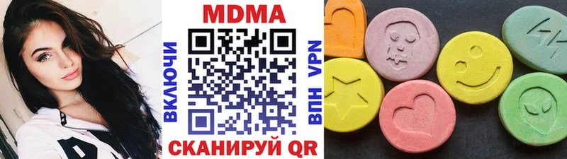 как найти   Болохово  МДМА VHQ 