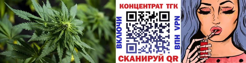 Дистиллят ТГК гашишное масло  дарнет шоп  Болохово 